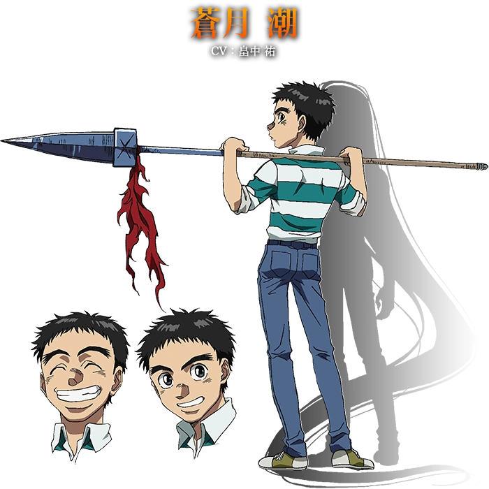 Ushio Aotsuki Image Gallery Ushio Tora Wiki Fandom