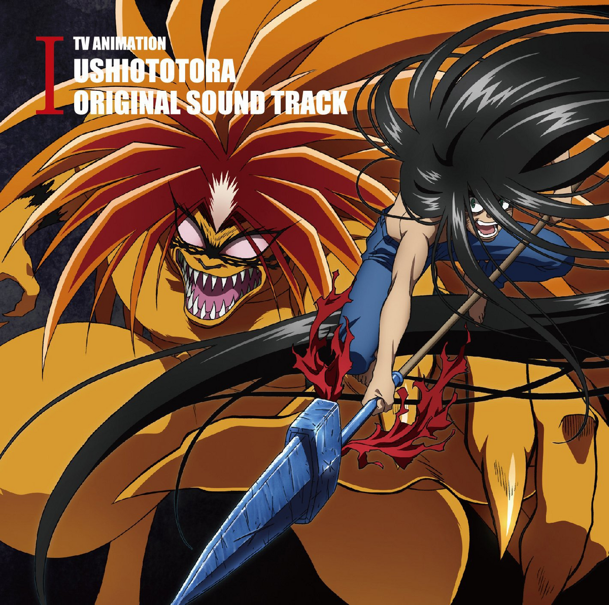 TV Animation Ushio and Tora Original Soundtrack I | Ushio and Tora Wiki |  Fandom