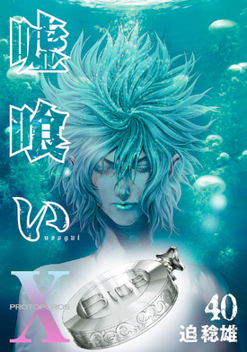 Volume 40