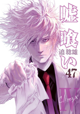 Volume 47