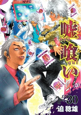 Volume 30