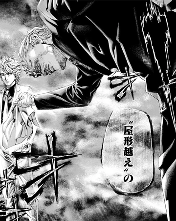 Squandering And Death Usogui Wiki Fandom