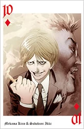 Mekama Kirou Usogui Wiki Fandom