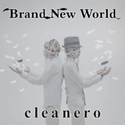 Brand new world 1