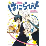 Honey rabbit character songs amatsuki itou kashitarou