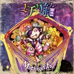 Machigebox Limited