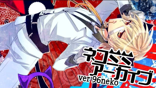 96Neko