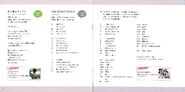 MUSIC2 BOOKLET 06