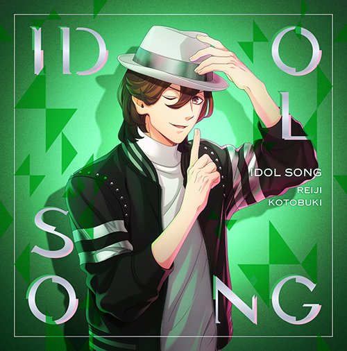 Reiji Idol Song CD | Uta no Prince-sama Wiki | Fandom