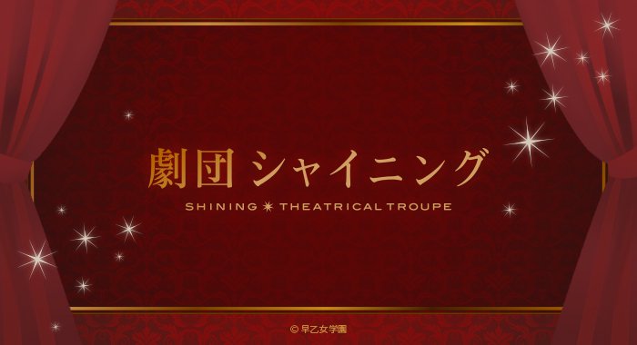 Taiko no Tatsujin Shining drum figure DX 2types set 2024