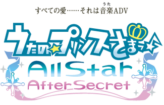 Switch ソフト うたプリ All Star After Secret Amazon.co.jp: うたの☆プリンスさまっ♪All Star After Secret
