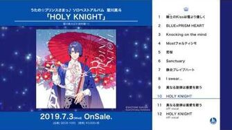 うたの☆プリンスさまっ♪ソロベストアルバム_聖川真斗「HOLY_KNIGHT」