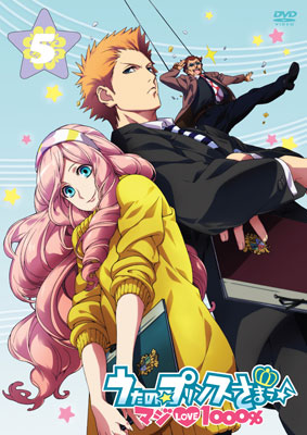 Uta no Prince-sama - Maji Love 1000% (TV) - Anime News Network