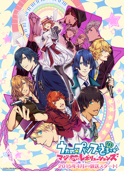 Maji LOVE Revolutions-Main Visual