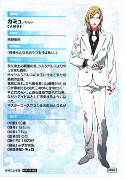 Unit Drama Cd Camus Cecil Uta No Prince Sama Wiki Fandom Unit Drama Cd Camus Cecil Uta No Prince Sama Wiki Fandom