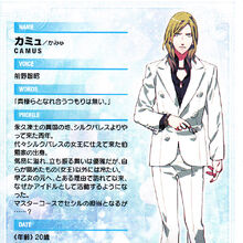 Unit Drama Cd Camus Cecil Uta No Prince Sama Wiki Fandom
