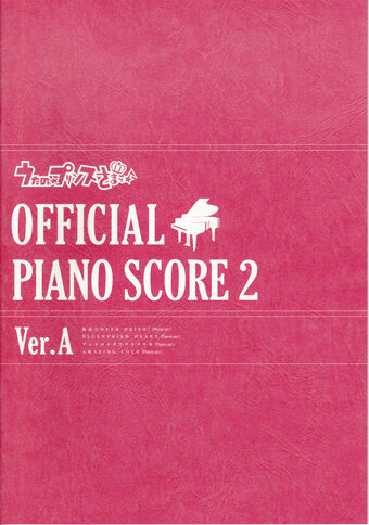 Official Piano Score 2 Ver A Uta No Prince Sama Wiki Fandom