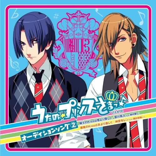 Akuma No Kiss Wa Honoo Yori Hageshiku Uta No Prince Sama Wiki Fandom