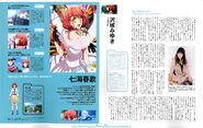 NEWTYPE2013JUNE-10