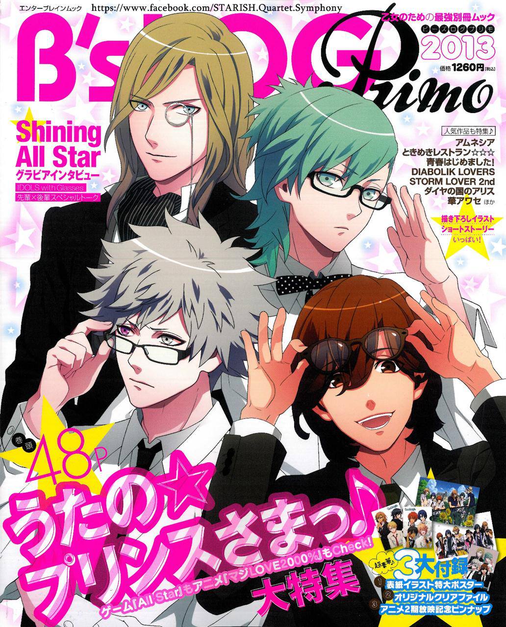 Magazine Scans Gallery Uta No Prince Sama Wiki Fandom