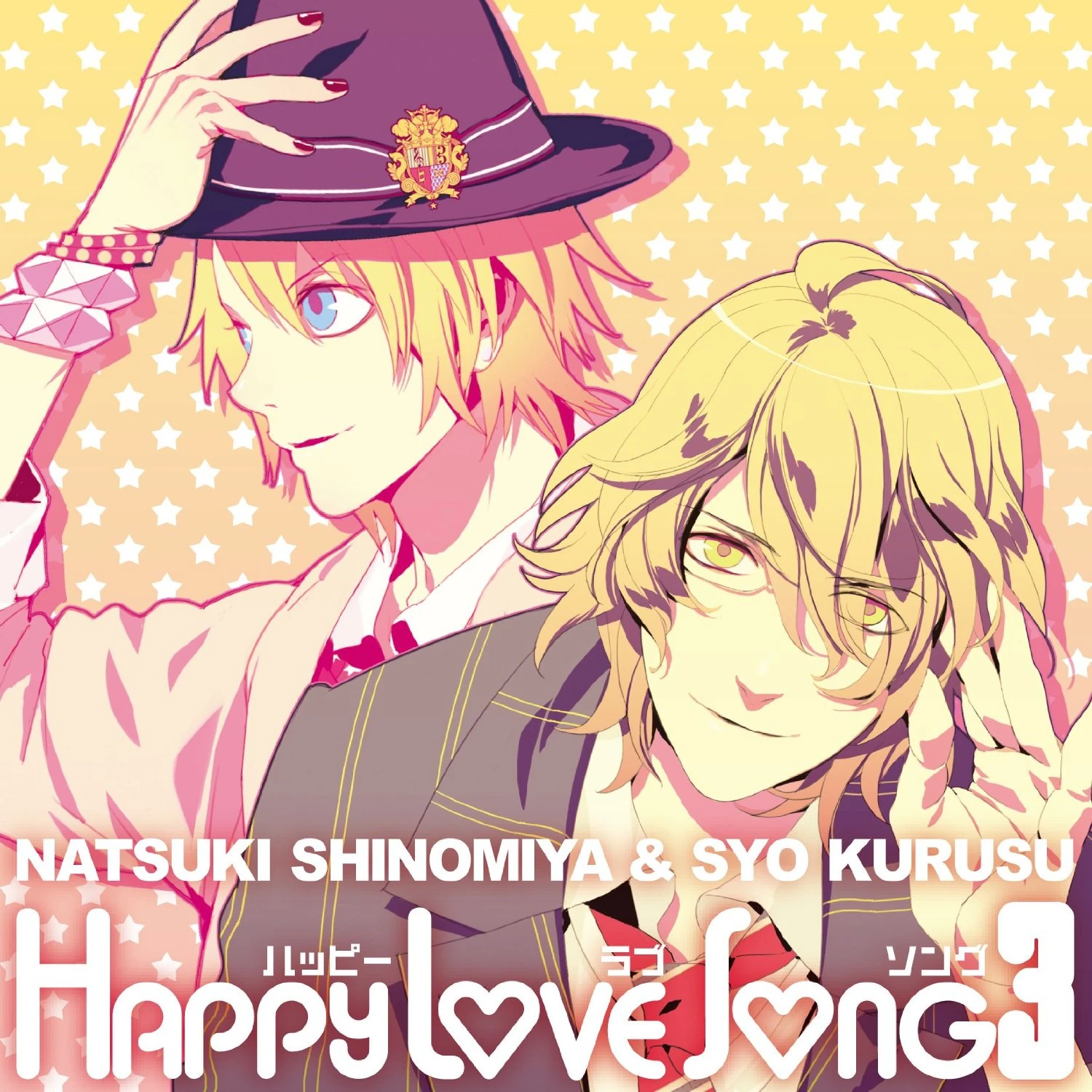 Happy Love Song 3 Uta No Prince Sama Wiki Fandom