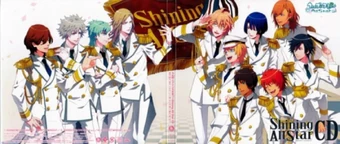 Shining All Star Cd Uta No Prince Sama Wiki Fandom