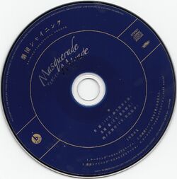 Dance 4 Me/Prince-未開封新品 CD Amazon.co.jp: Prince: Music