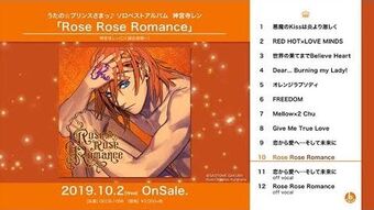 Rose Rose Romance Cd Uta No Prince Sama Wiki Fandom