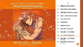 Rose Rose Romance (CD) | Uta no Prince-sama Wiki | Fandom