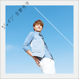 Shine (single) | Uta no Prince-sama Wiki | Fandom
