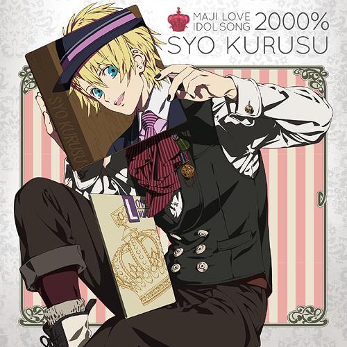 TRUE WING (song) | Uta no Prince-sama Wiki | Fandom