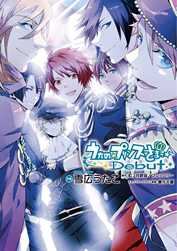 Publications | Uta no Prince-sama Wiki | Fandom