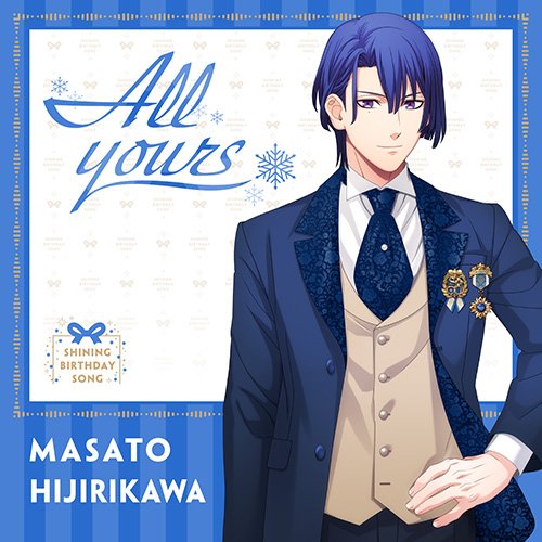 All yours | Uta no Prince-sama Wiki | Fandom All yours | Uta no Prince-sama Wiki | Fandom