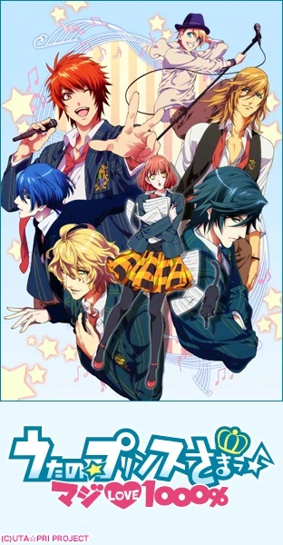 Maji Love 1000 1st Season Uta No Prince Sama Wiki Fandom