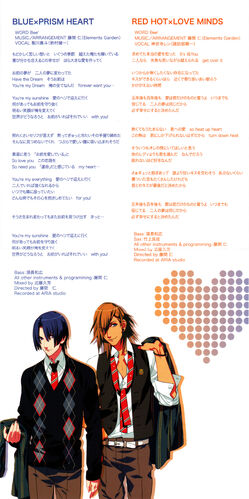 Happy Love Song 2 | Uta no Prince-sama Wiki | Fandom Happy Love Song 2 | Uta no Prince-sama Wiki | Fandom