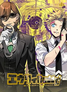 Every Buddy! (CD) | Uta no Prince-sama Wiki | Fandom