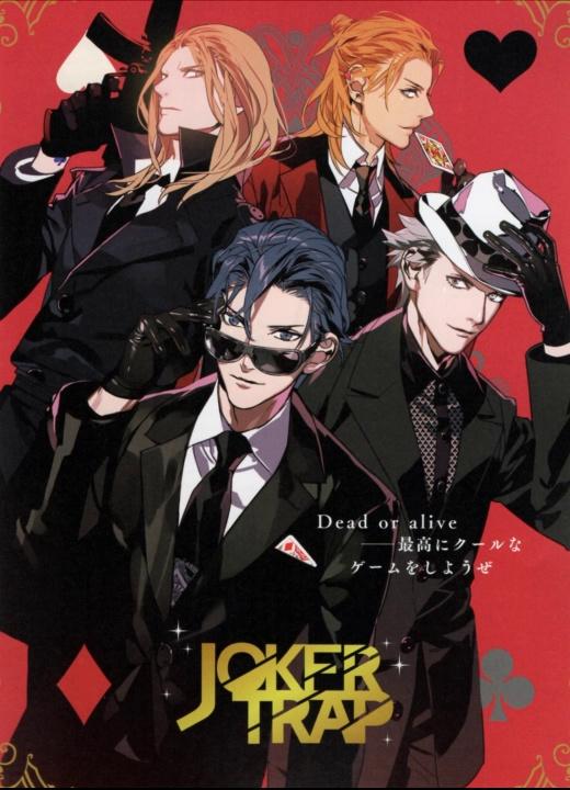 JOKER TRAP (CD) | Uta no Prince-sama Wiki | Fandom JOKER TRAP (CD) | Uta no Prince-sama Wiki | Fandom