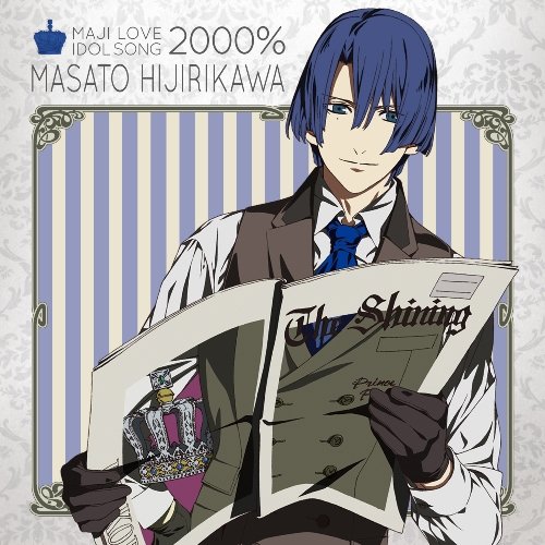 Maji LOVE 2000% Idol Song: Hijirikawa Masato | Uta no Prince-sama 