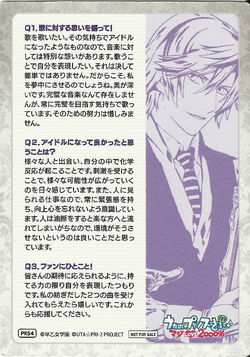 Maji LOVE 2000% Idol Song: Ichinose Tokiya | Uta no Prince