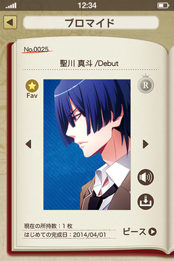 Uta Pri Island Gallery Uta No Prince Sama Wiki Fandom Uta Pri Island Gallery Uta No Prince Sama Wiki Fandom