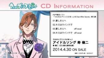 Idol Song: Kotobuki Reiji | Uta no Prince-sama Wiki | Fandom