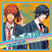 Category:Music | Uta no Prince-sama Wiki | Fandom