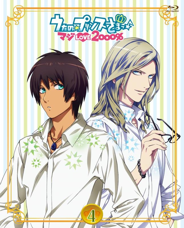 Piyo-chan no Uta | Uta no Prince-sama Wiki | Fandom