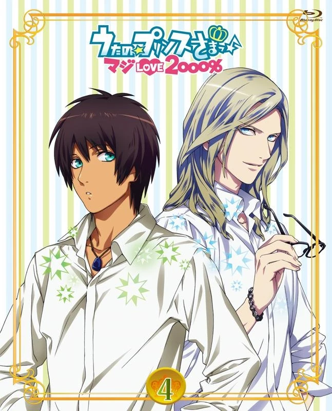 piyo様☆（Piyo-chan no Uta | Uta no Prince-sama Wiki | Fandom） - 長袖 