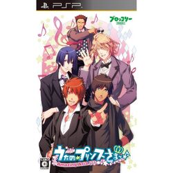 うたの☆プリンスさまっ♪-AmazingAria-通常版 - PSP Amazon.co.jp: うたの☆プリンスさまっ♪-AmazingAria-通常版