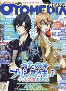 2011 Summer Vol. 03 Issue Cover