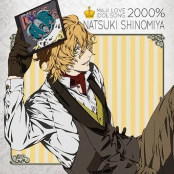 Sirius E No Chikai Song Uta No Prince Sama Wiki Fandom