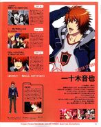 NEWTYPE2013JUNE-07