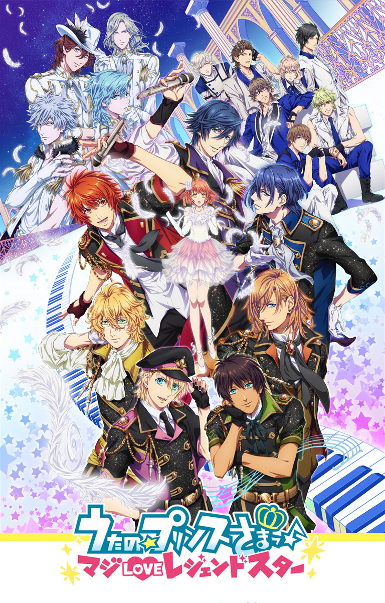 Uta no☆Prince-sama♪ Maji LOVE Legend Star				Fan Feed