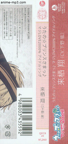 CD/DVD Cover and Booklet Scans | Uta no Prince-sama Wiki CD/DVD Cover and Booklet Scans | Uta no Prince-sama Wiki